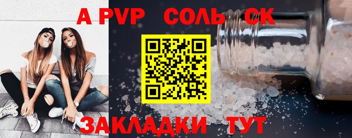 Alpha-PVP мука  Вход с VPN  Нягань  Alpha-PVP мука 