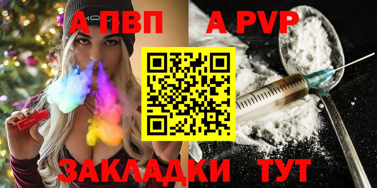 А ПВП Crystall  APVP VHQ  Нягань  Alpha PVP  Альфа ПВП СК КРИС 