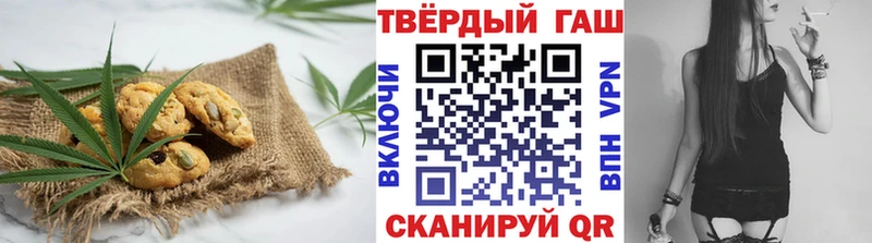 Canna-Cookies марихуана Нягань