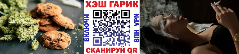 Cannafood марихуана  цена наркотик  Нягань 