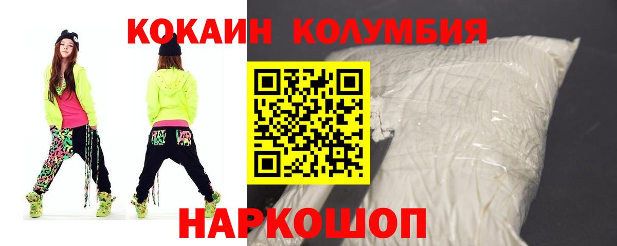 Каннабис Нягань