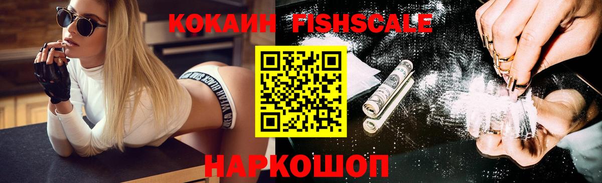 Cocaine  COCAIN Эквадор  Нягань  Вход с VPN  КОКАИН Колумбийский 