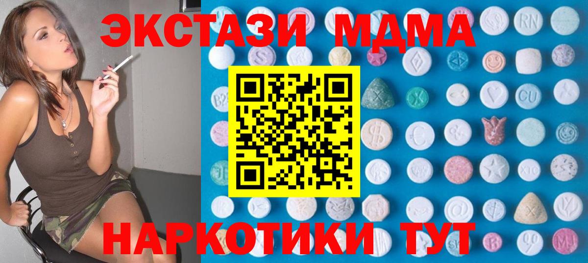 Ecstasy 99% Нягань