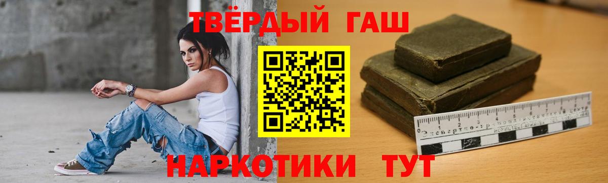 ГАШ ice o lator  ГАШИШ  Нягань  ГАШИШ гарик 