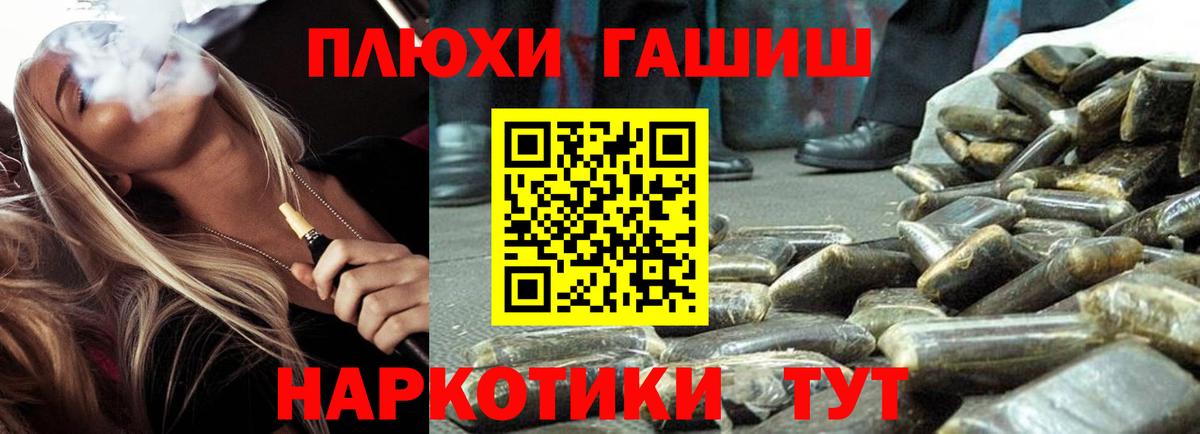 Гашиш Cannabis Нягань