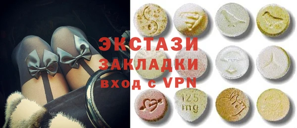 spice Абаза