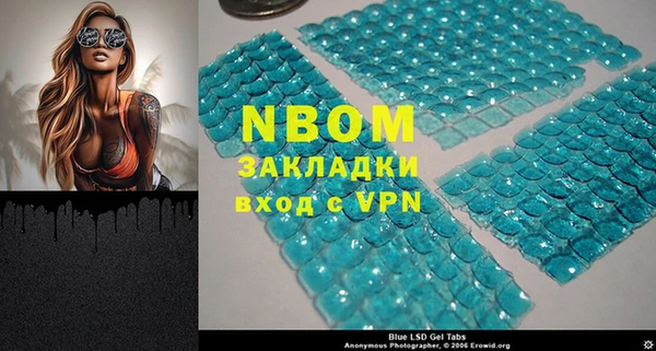 спайс Алексин