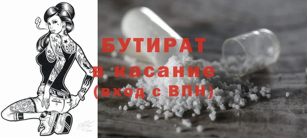 spice Абаза