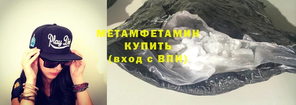 марки nbome Абинск