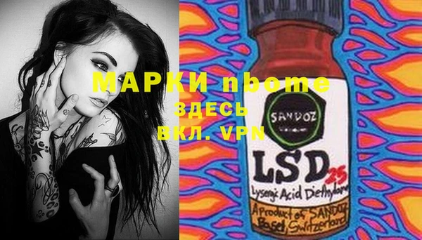марки nbome Абинск