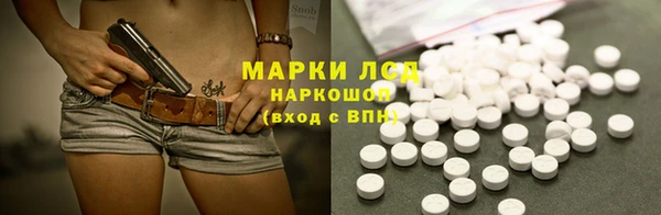 марки nbome Абинск