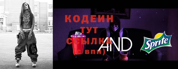 spice Абаза