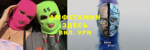 марки nbome Абинск