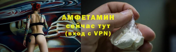 марки nbome Абинск