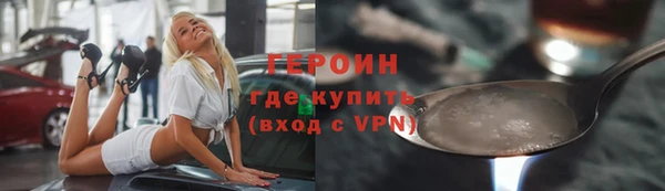 spice Абаза