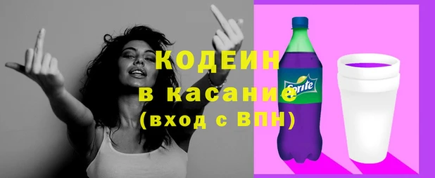 spice Абаза