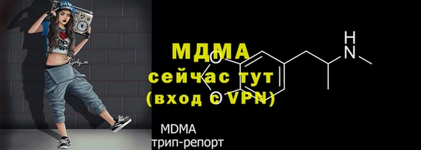 spice Абаза