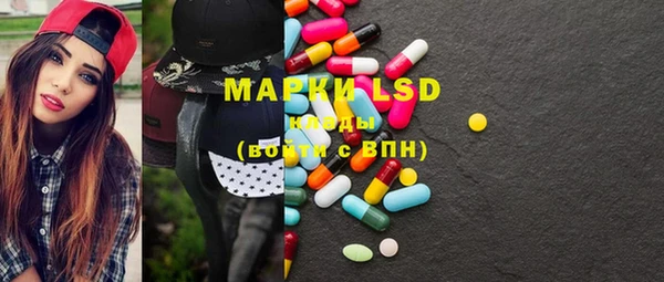марки nbome Абинск