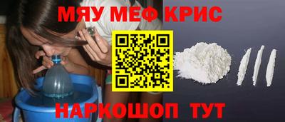 прущий лед Апшеронск