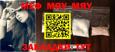 метамфетамин Гусиноозёрск