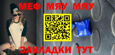 mdpv Гусев