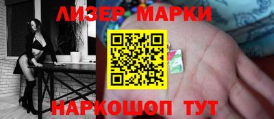 прущий лед Апшеронск