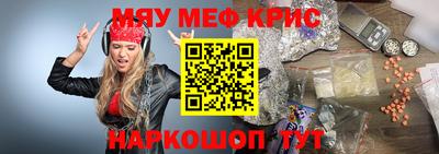 метамфетамин Гусиноозёрск