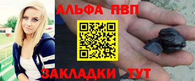 метамфетамин Гусиноозёрск