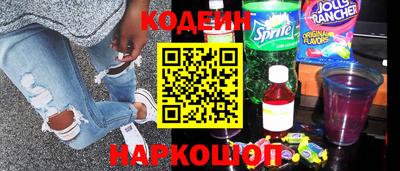 метамфетамин Гусиноозёрск
