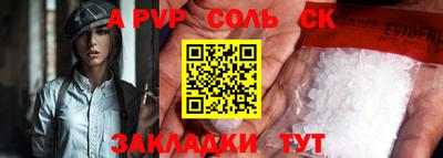 молекула духа Гусь-Хрустальный