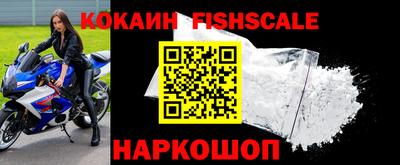 метамфетамин Гусиноозёрск
