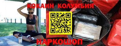 прущий лед Апшеронск