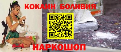 молекула духа Гусь-Хрустальный