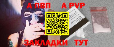 молекула духа Гусь-Хрустальный