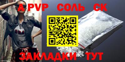 хмурый Тара
