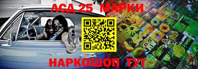 прущий лед Апшеронск