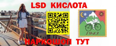 метамфетамин Гусиноозёрск
