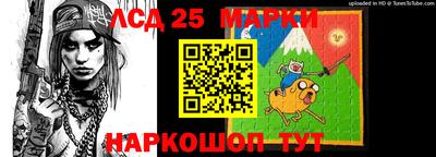 прущий лед Апшеронск