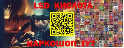 стаф Апрелевка