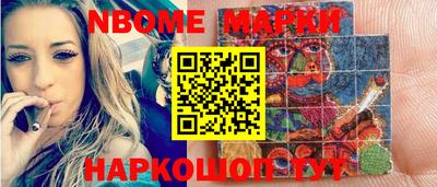 метамфетамин Гусиноозёрск