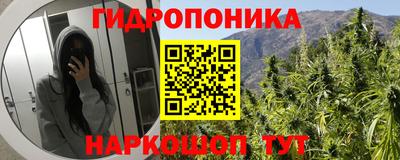 метамфетамин Гусиноозёрск