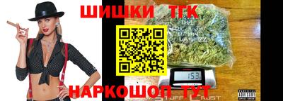 метамфетамин Гусиноозёрск