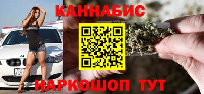 молекула духа Гусь-Хрустальный