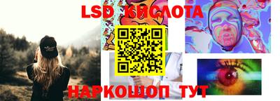 метамфетамин Гусиноозёрск