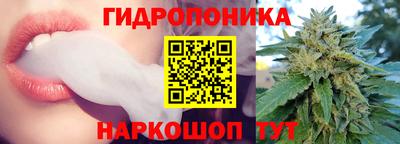 прущий лед Апшеронск