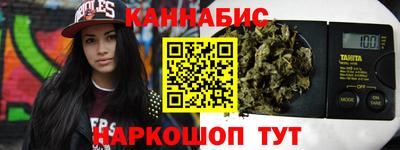 молекула духа Гусь-Хрустальный