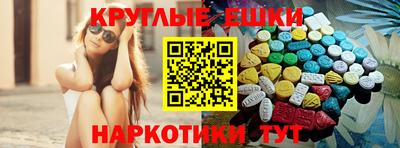 молекула духа Гусь-Хрустальный