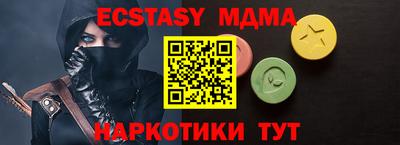 метамфетамин Гусиноозёрск