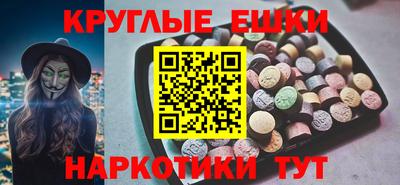 молекула духа Гусь-Хрустальный