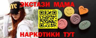 mdpv Гусев